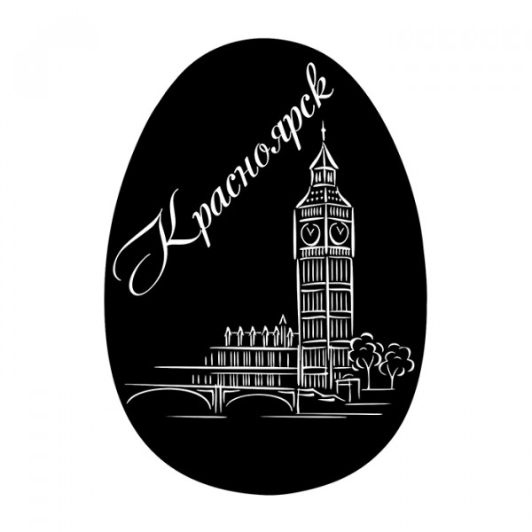 Ложка с гравировкой, шаблон «Красноярский Биг Бэн» №6